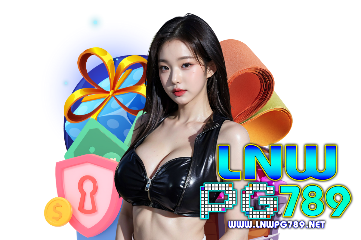 lnwpg789 สมัคร
