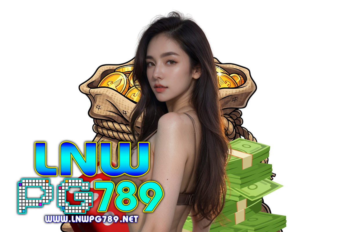 lnwpg789 สล็อต