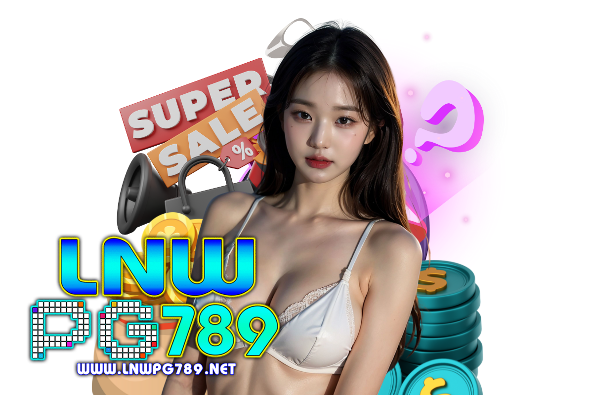 lnwpg789 แจกเครดิตฟรี
